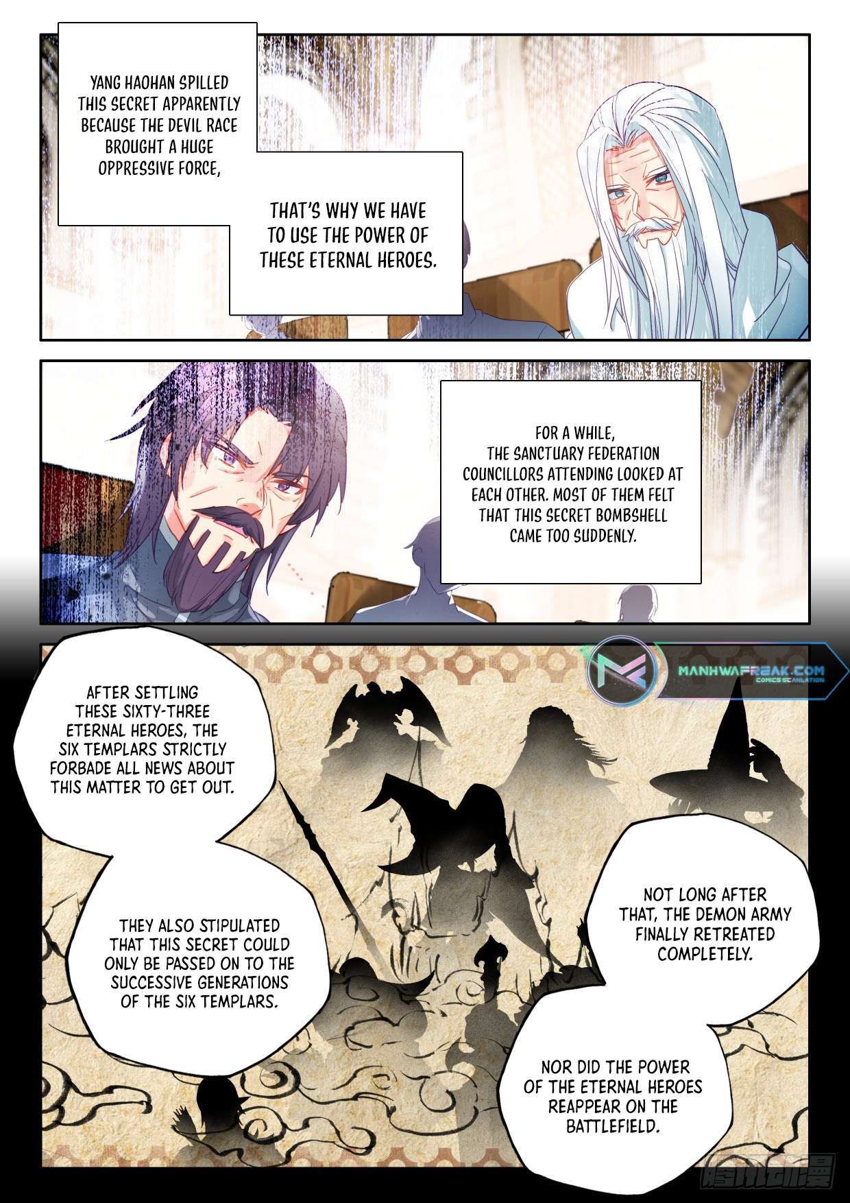 Shen Yin Wang Zuo Chapter 295 9